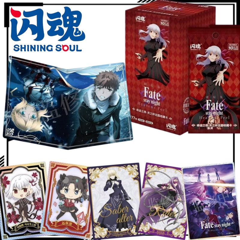 Fate Anime Merchandise - Fate/stay Night 天の聖杯をテーマにしたコレクタブルカード 漫画セイバーカード アニメグッズ ホリデーギフト