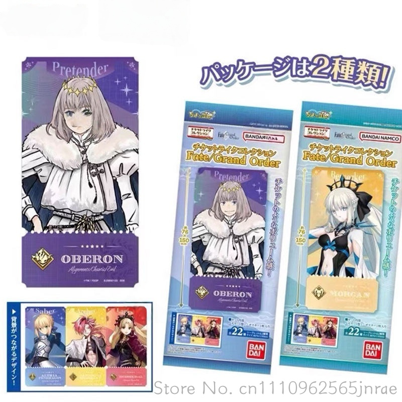 Fate Anime Merchandise - バンダイタイプムーンフェイトグランドオーダーFGO在庫ありチケットスタブコレクションブラインドバッグアニメグッズアニメファン向け