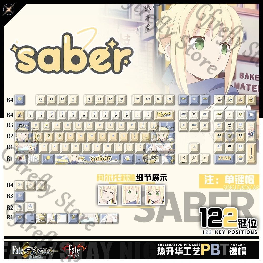 Fate Anime Merchandise - FATE アルトリア・ペンドラゴン メカニカル漫画キーキャップ コスプレキーボード かわいい PBT