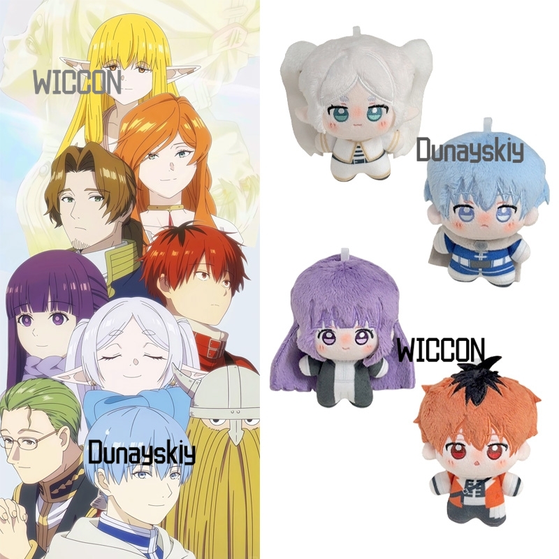 Frieren Anime Merchandise - フリーレン・ビヨンド・ジャーニーズ・エンド ヒッメル・フェルン・スターク フリーレン アニメ コスプレ小道具 10cm