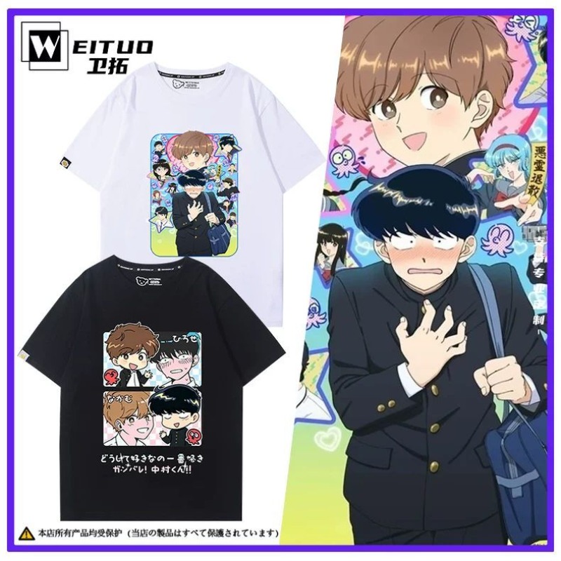 Anime Merchandise Online - 頑張れ、中村！ ナカムラ・オクト・ヒロセ・アイキ Tシャツ漫画プリントトップ夏アニメコスプレ衣装ギフト男性女性ハロウィン