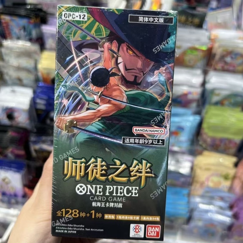ワンピース マスターとア​​ンプレンプトの絆 コレクタブルカ - Anime Merchandise In Chinese のレビューと価格