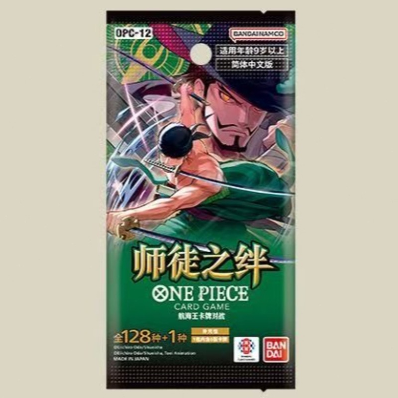 ワンピース マスターとア​​ンプレンプトの絆 コレクタブルカ - Anime Merchandise In Chinese のレビューと価格
