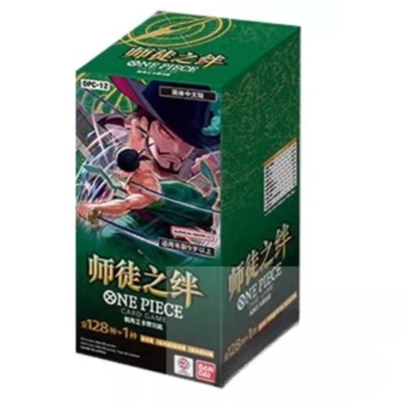 ワンピース マスターとア​​ンプレンプトの絆 コレクタブルカ - Anime Merchandise In Chinese のレビューと価格
