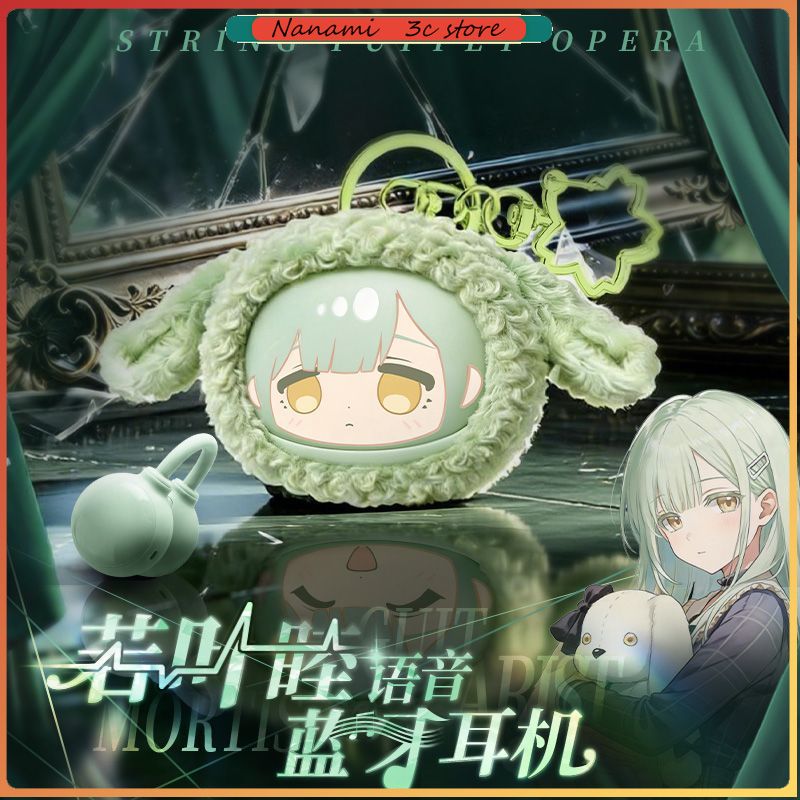 先行販売 BanG Dream Ave Mujica Mor - Free Anime Merchandise のレビューと価格
