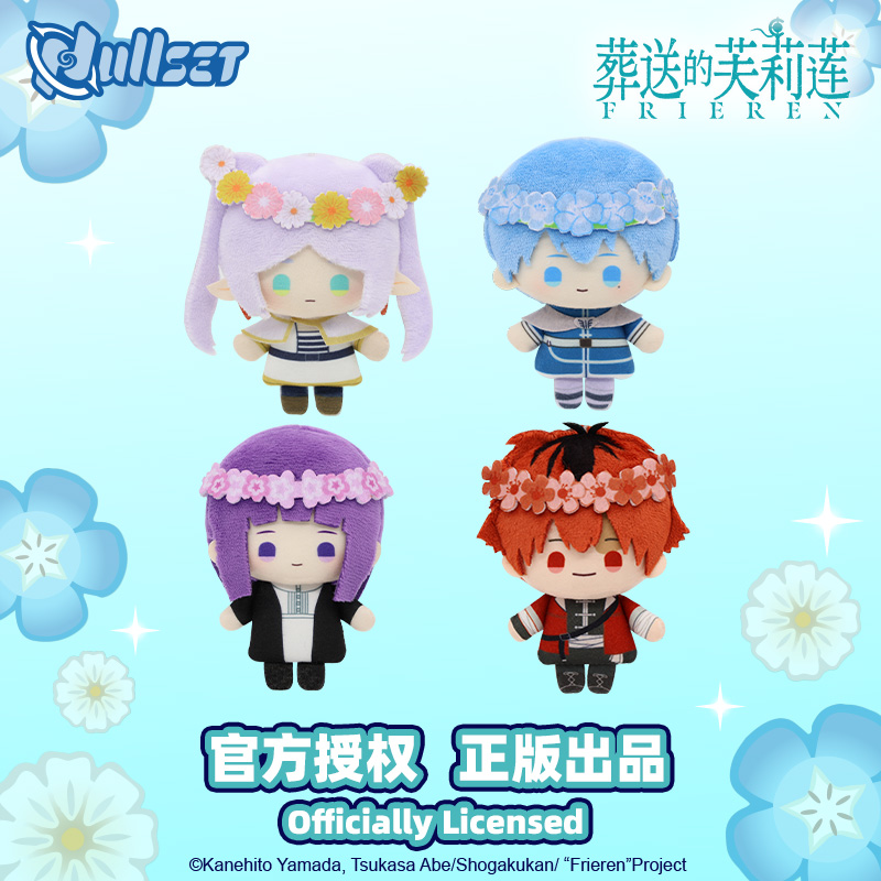 本物のフリーレン: Beyond Journey'S End - Frieren Anime Merchandise のレビューと価格