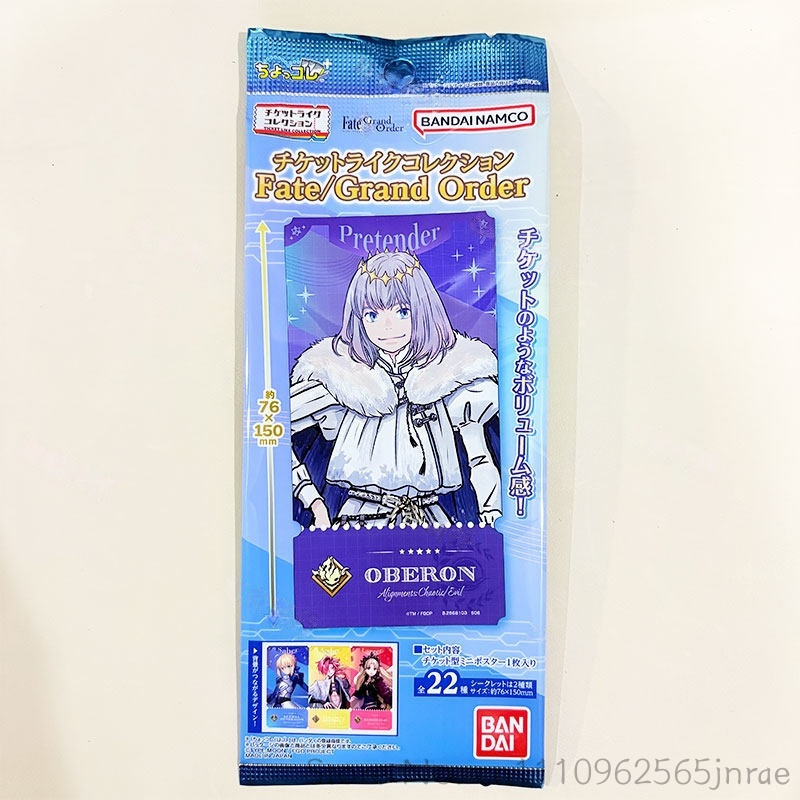 バンダイタイプムーンフェイトグランドオーダーFGO在庫ありチ - Fate Anime Merchandise のレビューと価格