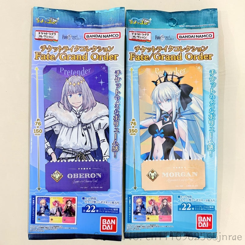 バンダイタイプムーンフェイトグランドオーダーFGO在庫ありチ - Fate Anime Merchandise のレビューと価格