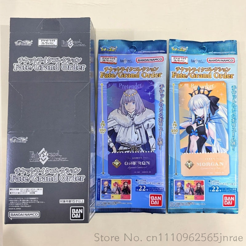 バンダイタイプムーンフェイトグランドオーダーFGO在庫ありチ - Fate Anime Merchandise のレビューと価格
