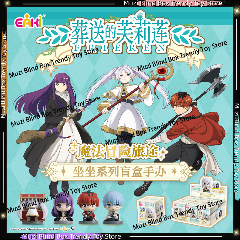 在庫あり 正規品 EAKI フリーレン： Beyond Jo - Frieren Anime Merchandise のレビューと価格