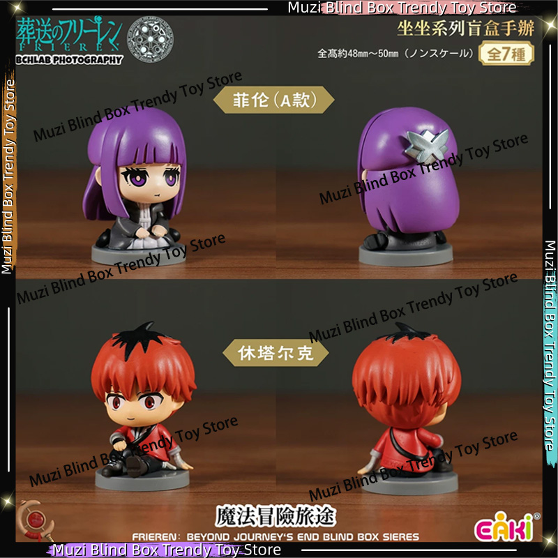 在庫あり 正規品 EAKI フリーレン： Beyond Jo - Frieren Anime Merchandise のレビューと価格