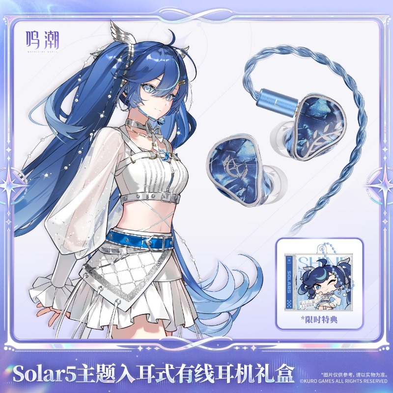 先行販売 Wuthering Waves Solar5 Un - Free Anime Merchandise のレビューと価格