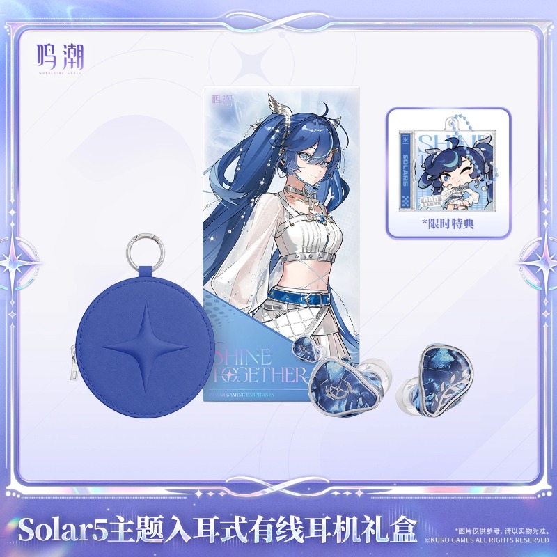 先行販売 Wuthering Waves Solar5 Un - Free Anime Merchandise のレビューと価格