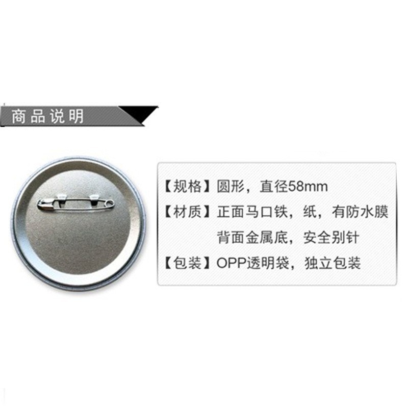 ナルトアニメバッジピン 58mm サスケ イタチ カカシ コ - Anime Fan Merchandise のレビューと価格