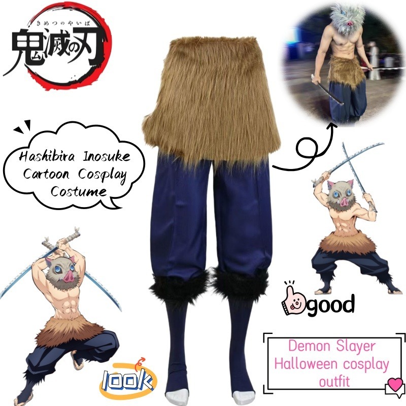 鬼滅の刃 嘴平伊之助 アニメグッズ 漫画コスプレ衣装 ハロウ - Unique Anime Merchandise のレビューと価格