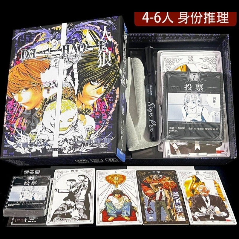 デスノートアニメグッズ ボードゲームカード 4～6人用 識別 - Anime Merchandise In Chinese のレビューと価格