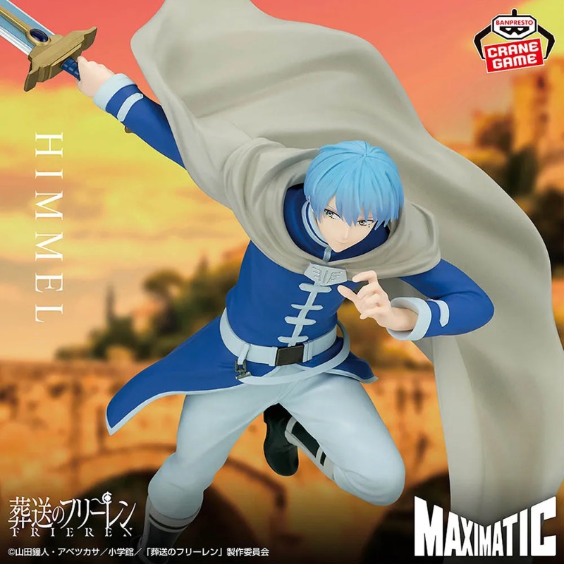 在庫ありオリジナルバンダイバンプレストビヨンド・ジャーニーズ - Frieren Anime Merchandise のレビューと価格