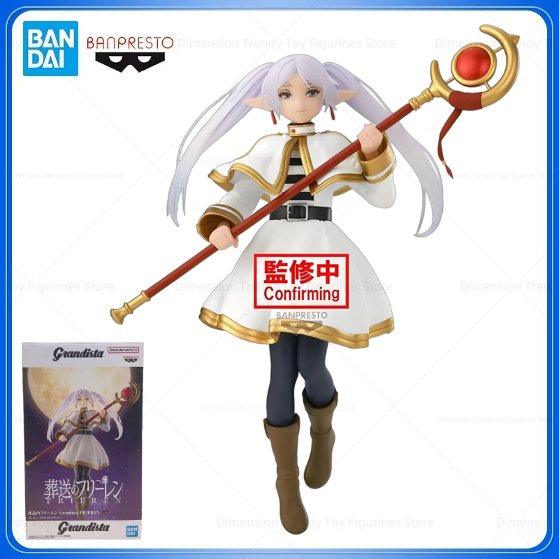 在庫ありバンダイバンプレストオリジナルグランディスタアニメ  - Frieren Anime Merchandise のレビューと価格