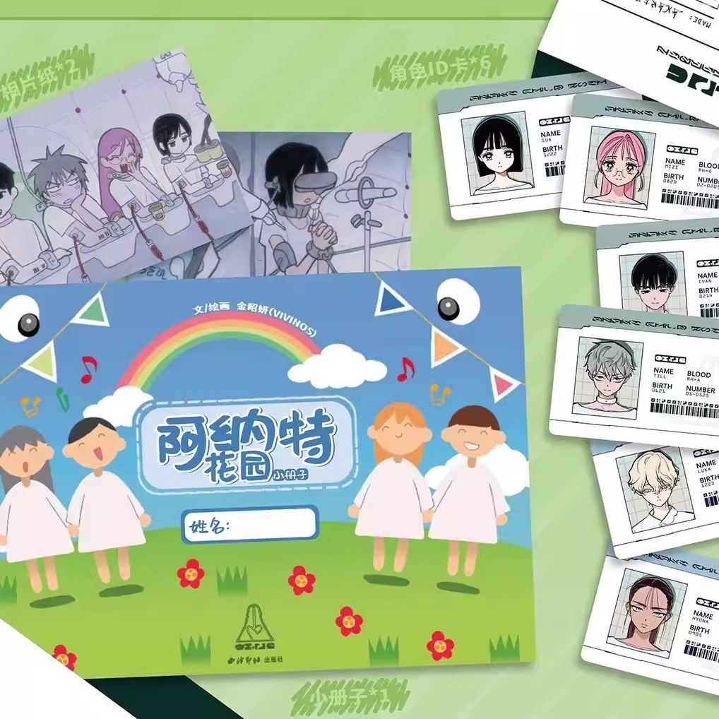 Vivinos Alien Stage 公式 Anakt ガ - Anime Merchandise In Chinese のレビューと価格