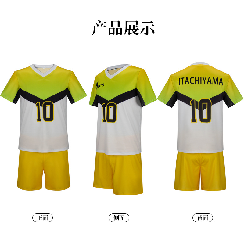 アニメ Itachiyama 研究所制服サクサ久美コスプレ衣 - Anime Merchandise Online のレビューと価格