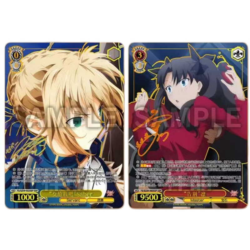 中国版FATE/STAY NIGHTコレクタブルカード漫画セ - Fate Anime Merchandise のレビューと価格