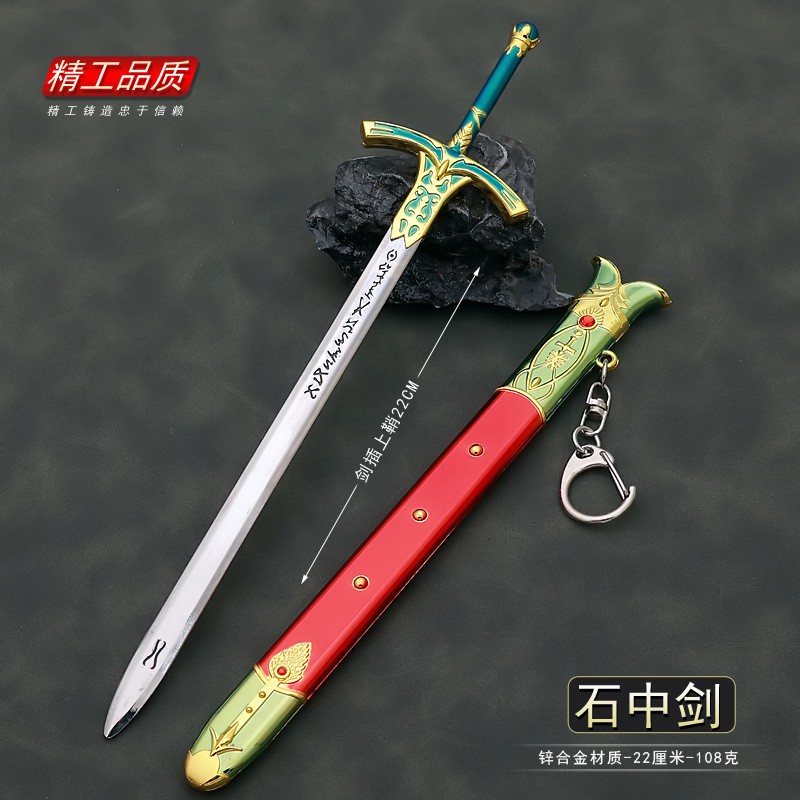 カリバーン-金属製の武器モデル,アルトリアペンドラゴン,ナイ - Fate Anime Merchandise のレビューと価格